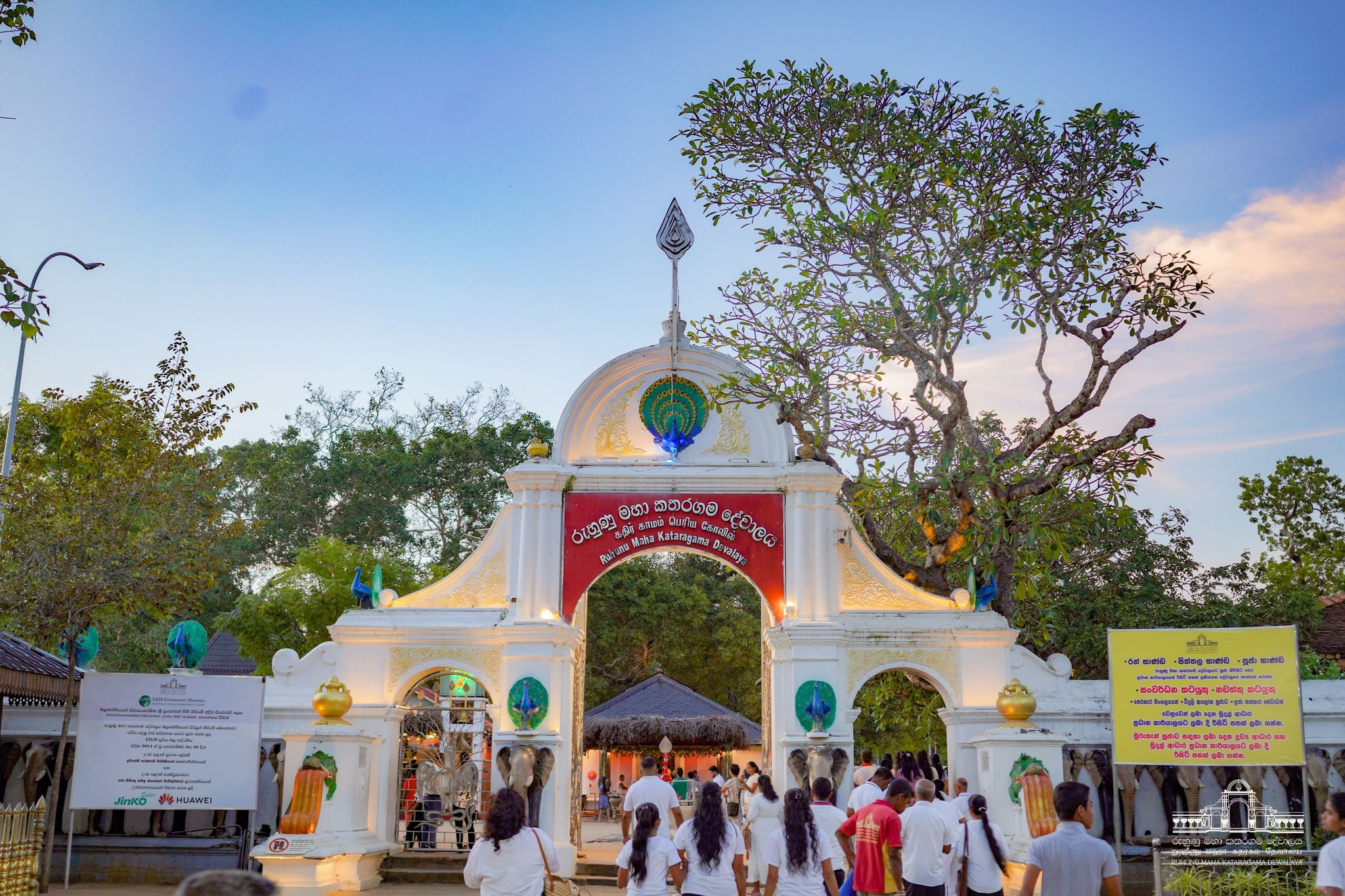 Kataragama Devale temple interior with devotees, Sri Lanka
