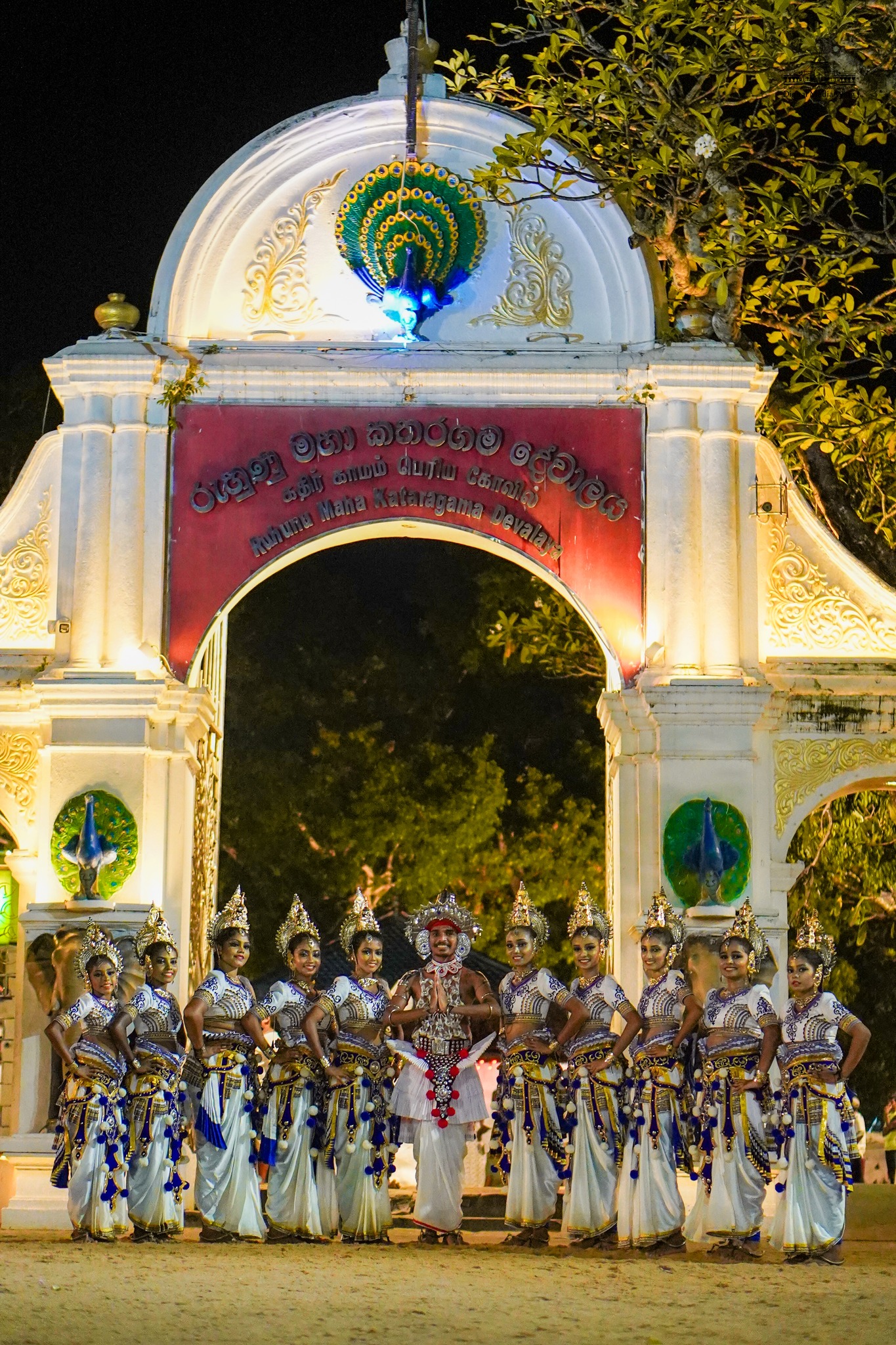 Kataragama Sacred Complex experience in Kataragama, Sri Lanka